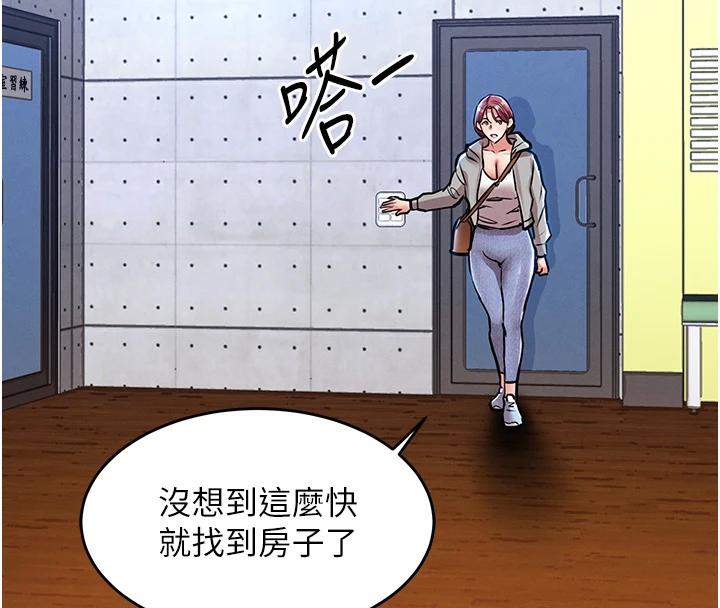 衣锦还乡 - 第18話-猛烈爆發的母乳噴泉 - page 113