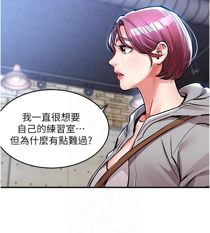 衣锦还乡 - 第18話-猛烈爆發的母乳噴泉 - page 115