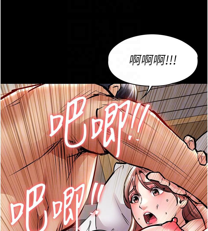 衣锦还乡 - 第18話-猛烈爆發的母乳噴泉 - page 124