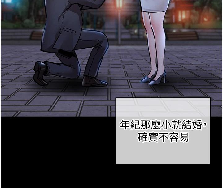 衣锦还乡 - 第18話-猛烈爆發的母乳噴泉 - page 137