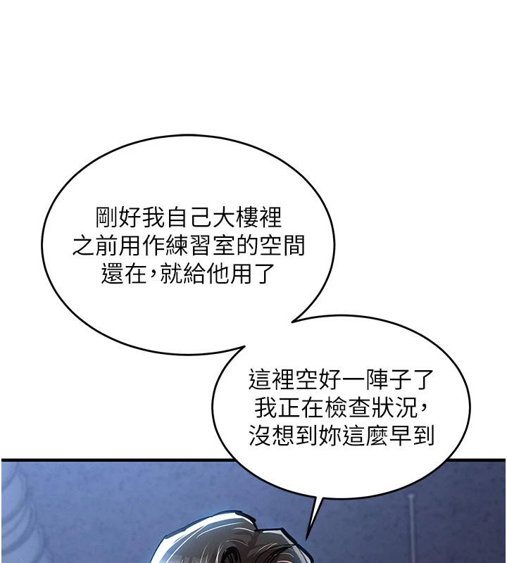 衣锦还乡 - 第18話-猛烈爆發的母乳噴泉 - page 151