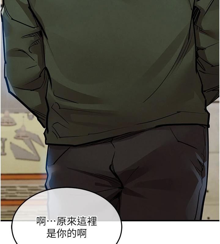 衣锦还乡 - 第18話-猛烈爆發的母乳噴泉 - page 153