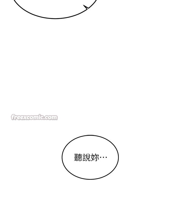 衣锦还乡 - 第18話-猛烈爆發的母乳噴泉 - page 154