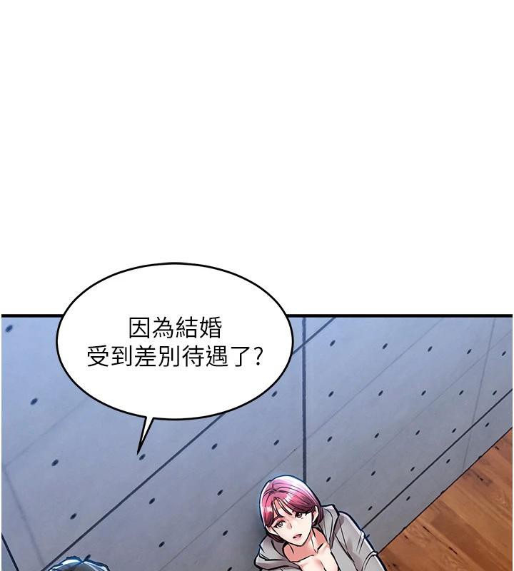 衣锦还乡 - 第18話-猛烈爆發的母乳噴泉 - page 155
