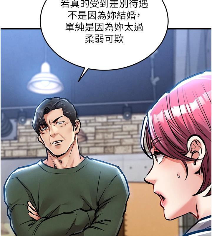 衣锦还乡 - 第18話-猛烈爆發的母乳噴泉 - page 158