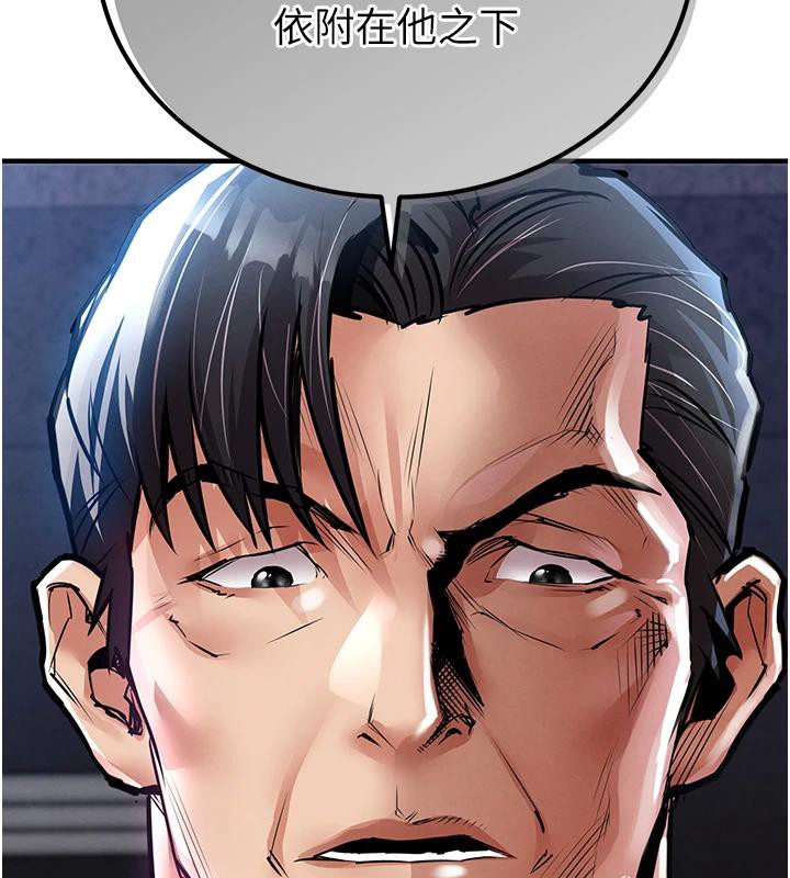 衣锦还乡 - 第18話-猛烈爆發的母乳噴泉 - page 170