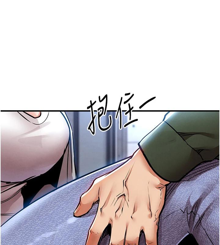 衣锦还乡 - 第18話-猛烈爆發的母乳噴泉 - page 175
