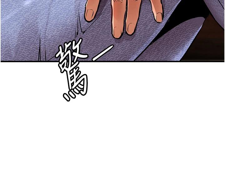 衣锦还乡 - 第18話-猛烈爆發的母乳噴泉 - page 176