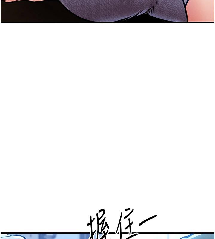 衣锦还乡 - 第18話-猛烈爆發的母乳噴泉 - page 179