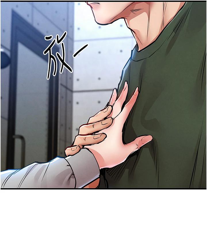 衣锦还乡 - 第18話-猛烈爆發的母乳噴泉 - page 181