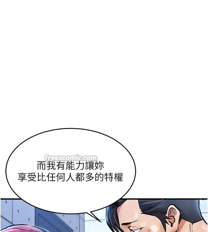 衣锦还乡 - 第18話-猛烈爆發的母乳噴泉 - page 182