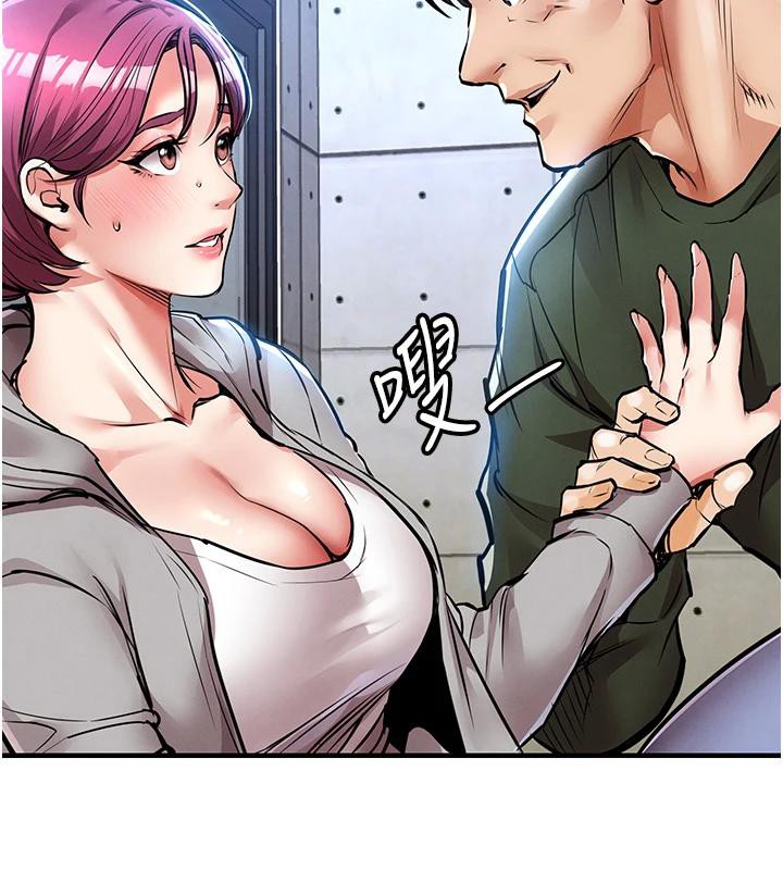 衣锦还乡 - 第18話-猛烈爆發的母乳噴泉 - page 183