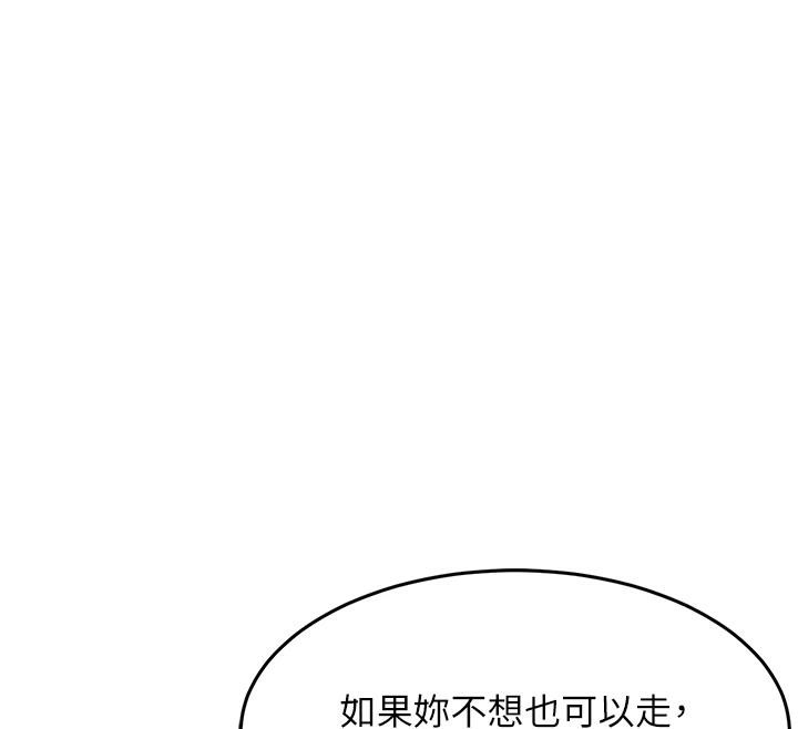 衣锦还乡 - 第18話-猛烈爆發的母乳噴泉 - page 184