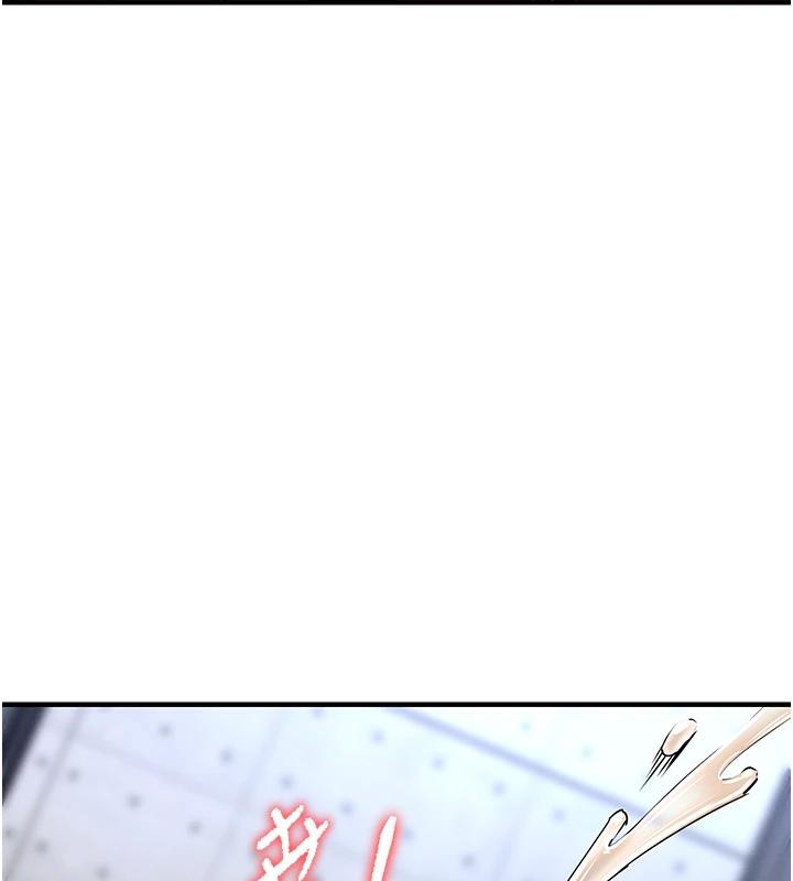 衣锦还乡 - 第18話-猛烈爆發的母乳噴泉 - page 205