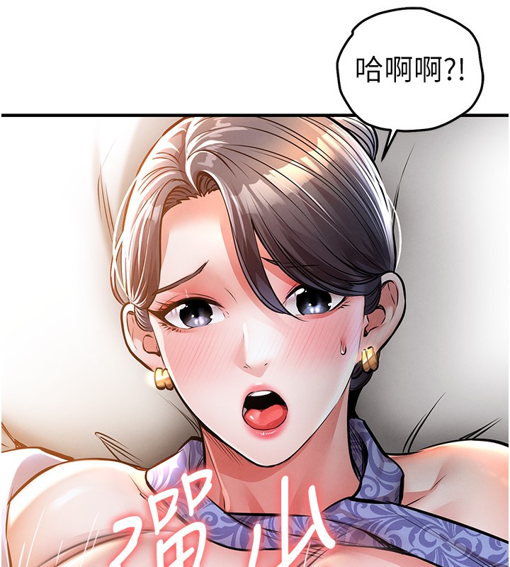 衣锦还乡 - 第8話-等待10年的破處 - page 16