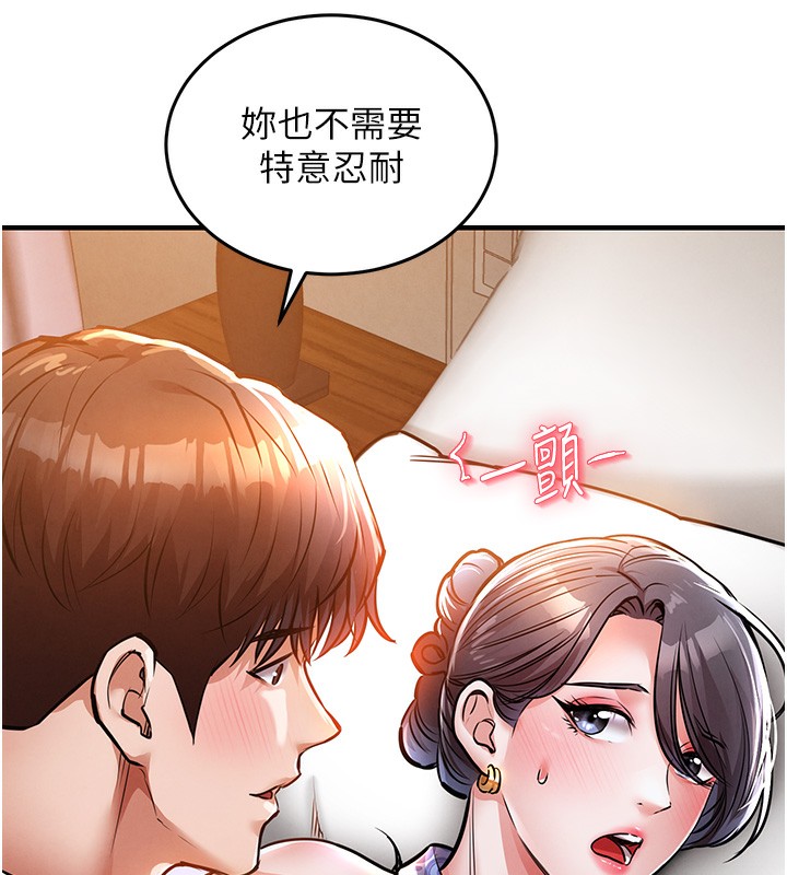 衣锦还乡 - 第8話-等待10年的破處 - page 25