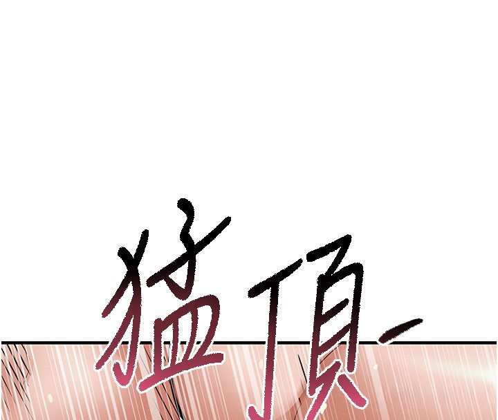 衣锦还乡 - 第8話-等待10年的破處 - page 32