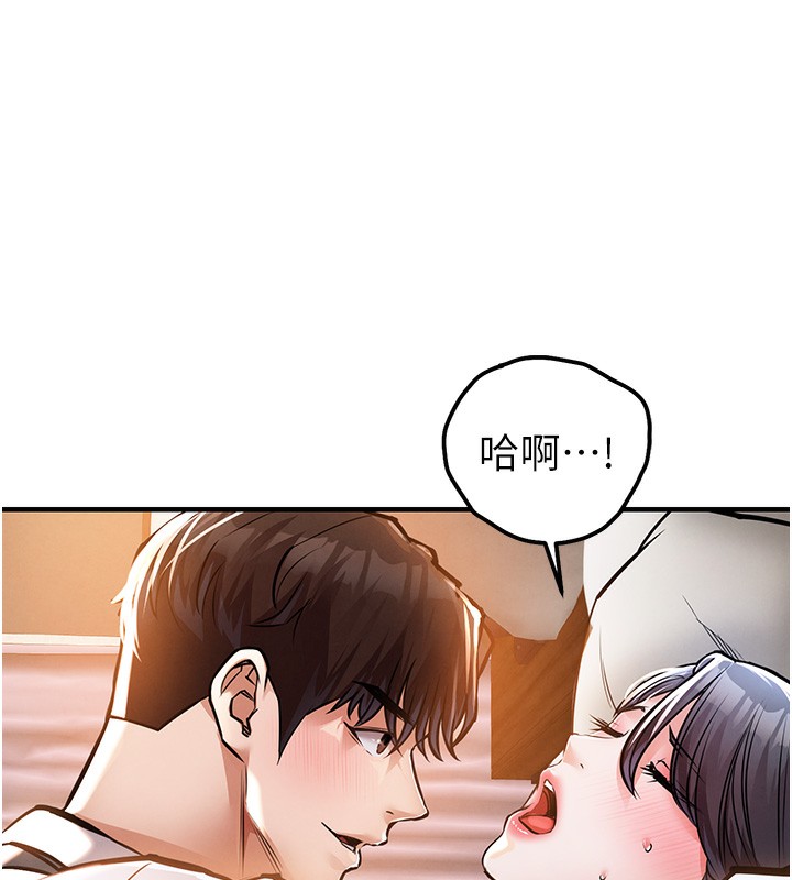 衣锦还乡 - 第8話-等待10年的破處 - page 37