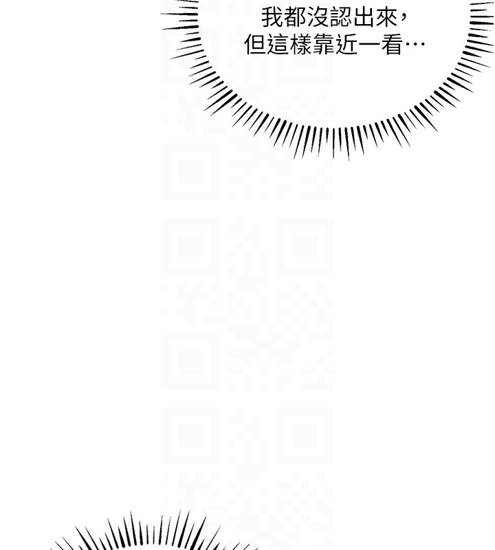 衣锦还乡 - 第8話-等待10年的破處 - page 48