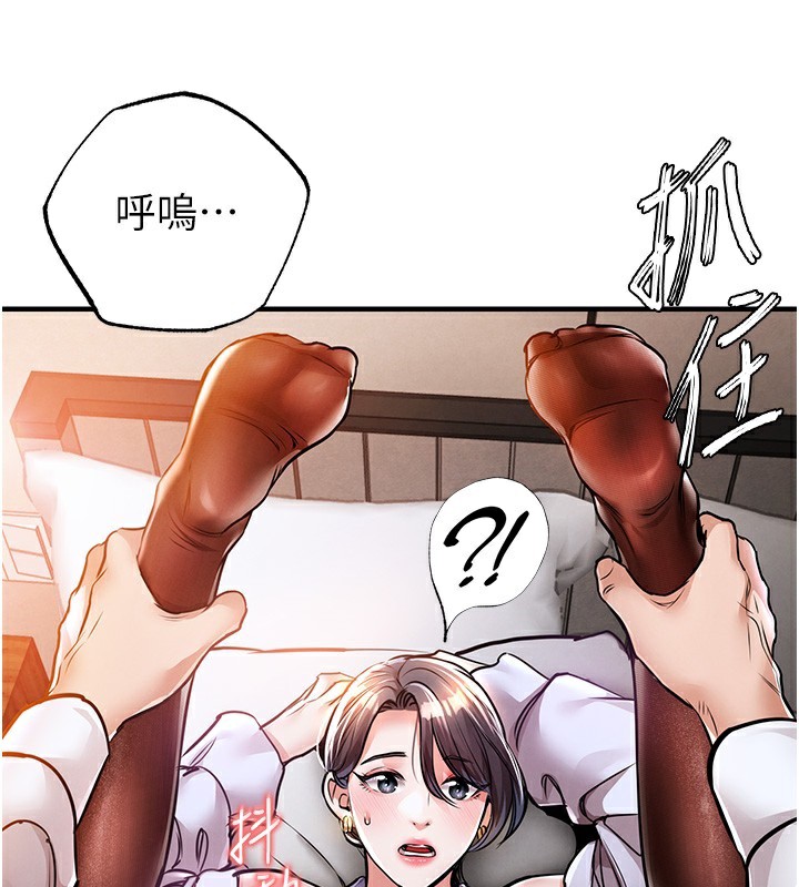 衣锦还乡 - 第8話-等待10年的破處 - page 52