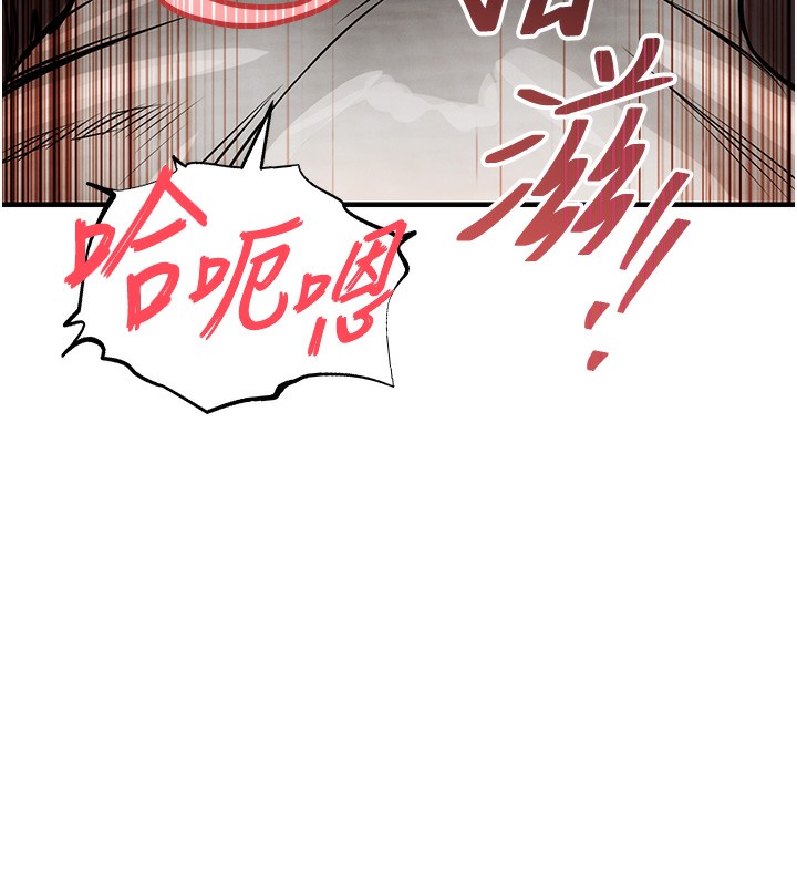 衣锦还乡 - 第8話-等待10年的破處 - page 58