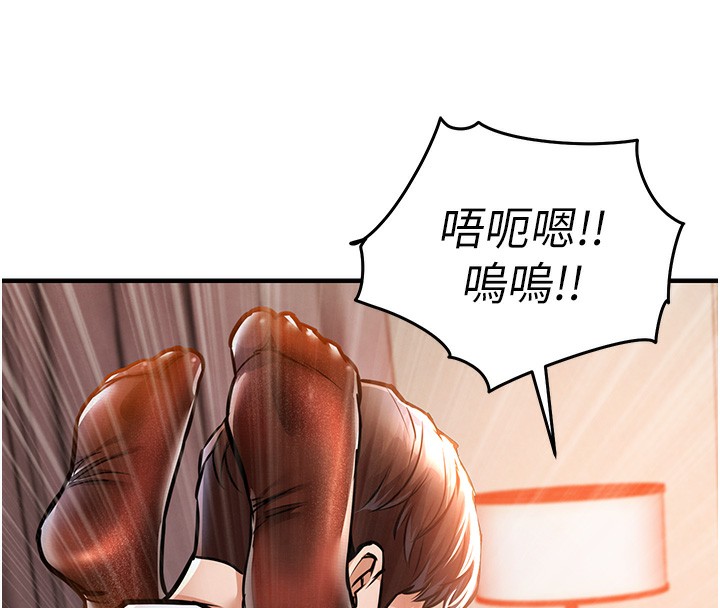 衣锦还乡 - 第8話-等待10年的破處 - page 59