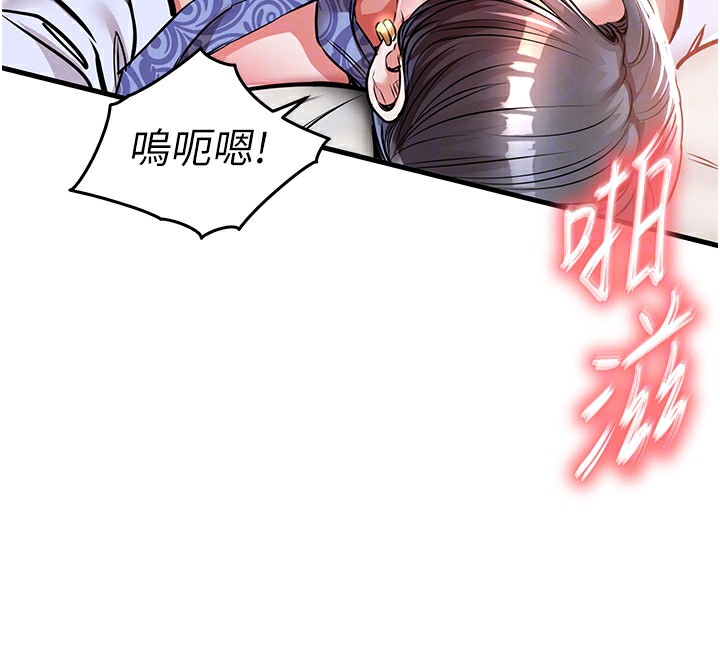 衣锦还乡 - 第8話-等待10年的破處 - page 63