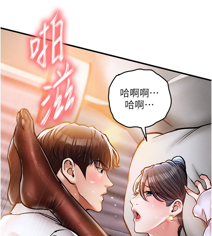 衣锦还乡 - 第8話-等待10年的破處 - page 64