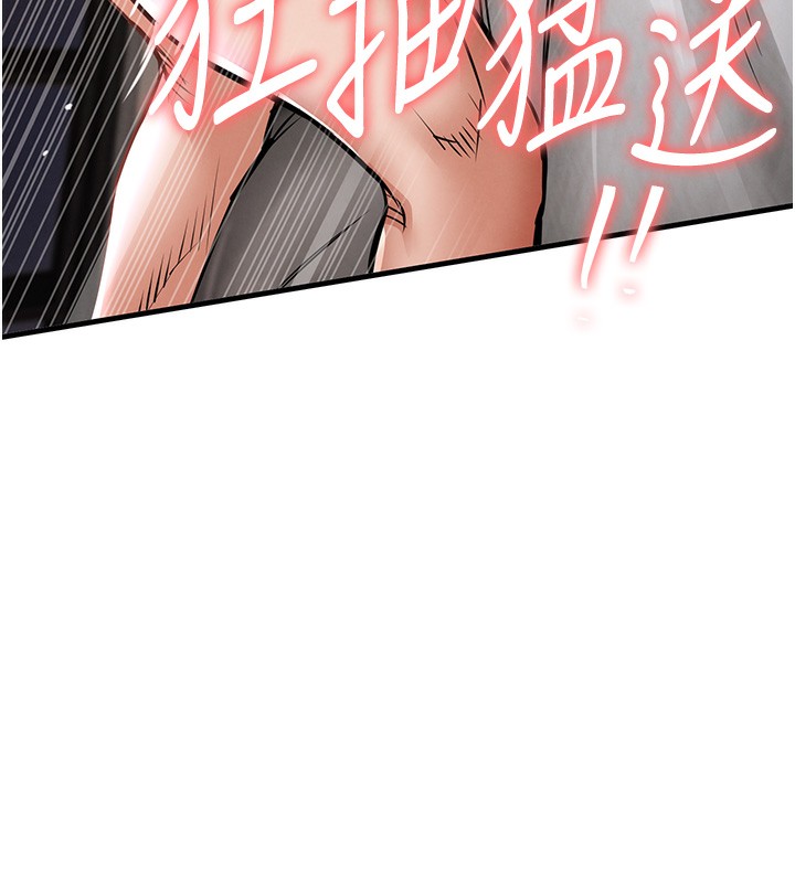 衣锦还乡 - 第8話-等待10年的破處 - page 66