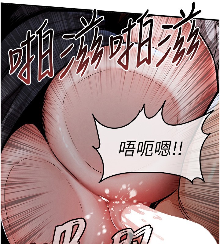 衣锦还乡 - 第8話-等待10年的破處 - page 68