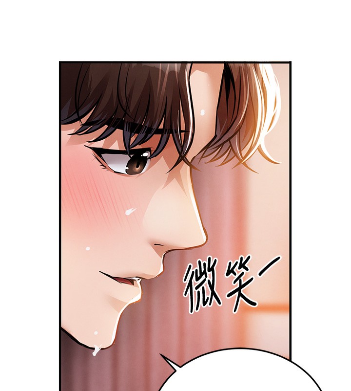 衣锦还乡 - 第8話-等待10年的破處 - page 74