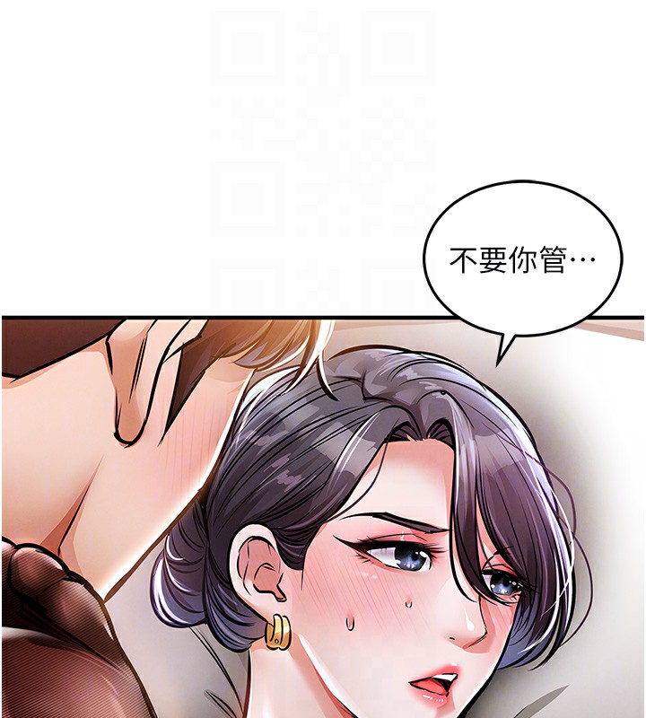 衣锦还乡 - 第8話-等待10年的破處 - page 76