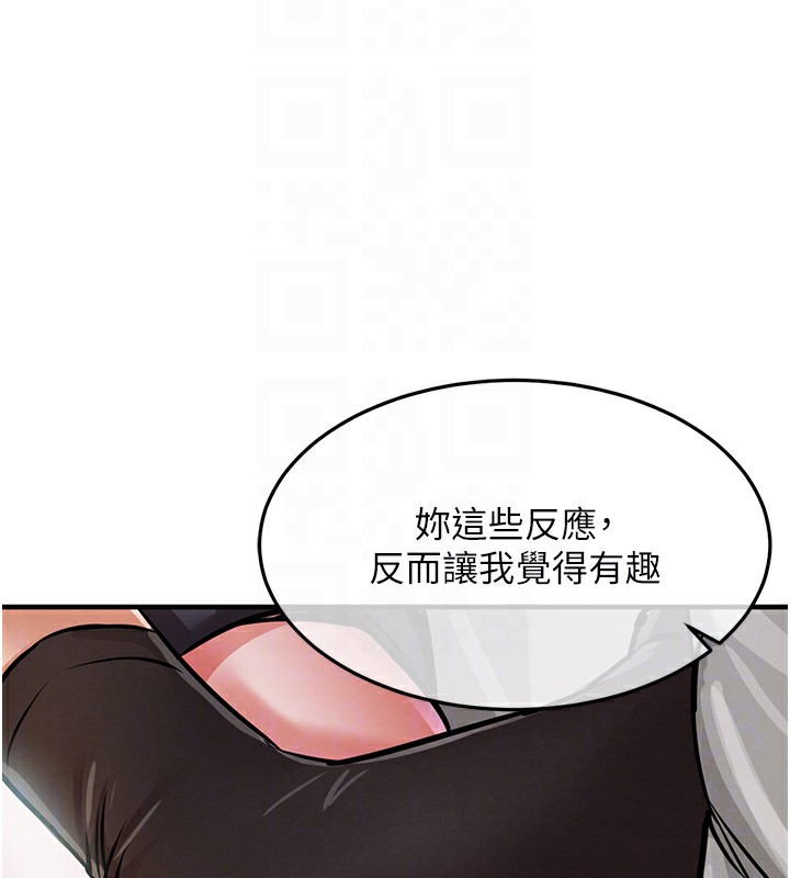 衣锦还乡 - 第8話-等待10年的破處 - page 78