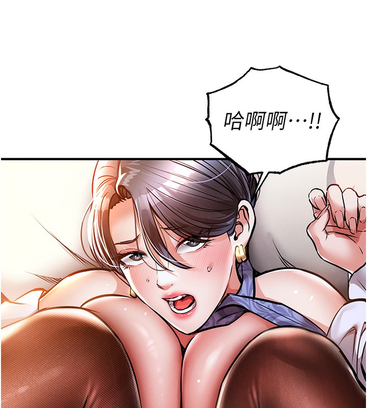 衣锦还乡 - 第8話-等待10年的破處 - page 86