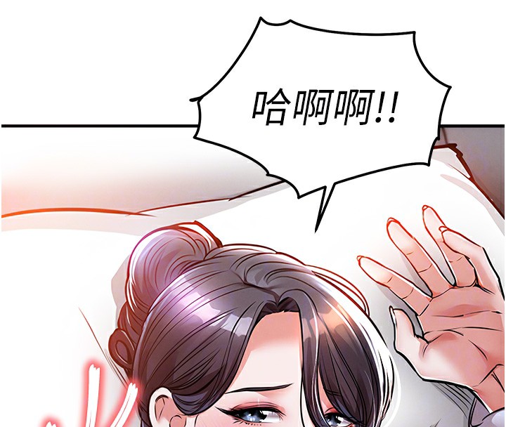衣锦还乡 - 第8話-等待10年的破處 - page 93