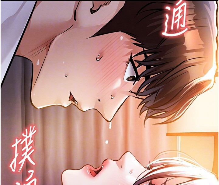 衣锦还乡 - 第8話-等待10年的破處 - page 101