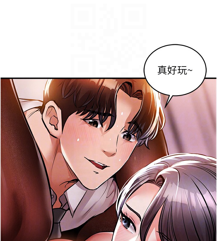 衣锦还乡 - 第8話-等待10年的破處 - page 106