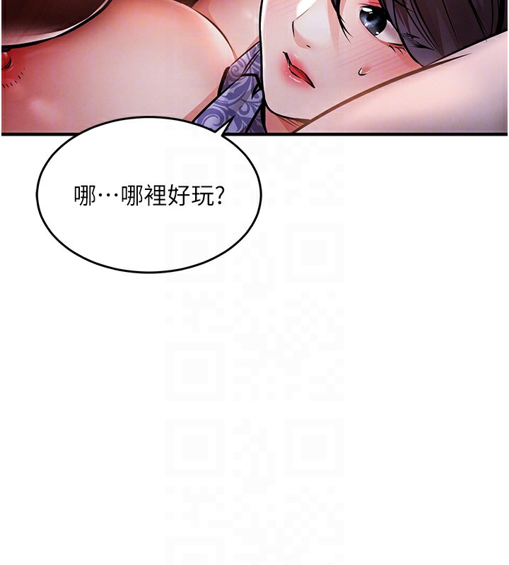 衣锦还乡 - 第8話-等待10年的破處 - page 107