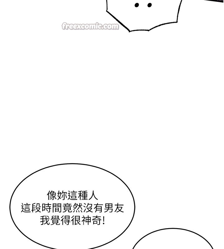 衣锦还乡 - 第8話-等待10年的破處 - page 112