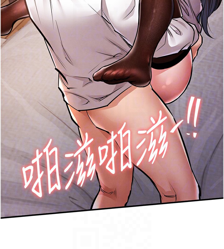 衣锦还乡 - 第8話-等待10年的破處 - page 114