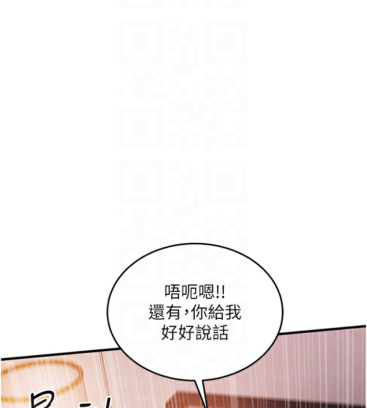 衣锦还乡 - 第8話-等待10年的破處 - page 115