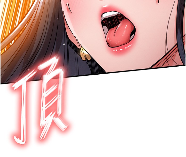 衣锦还乡 - 第8話-等待10年的破處 - page 121