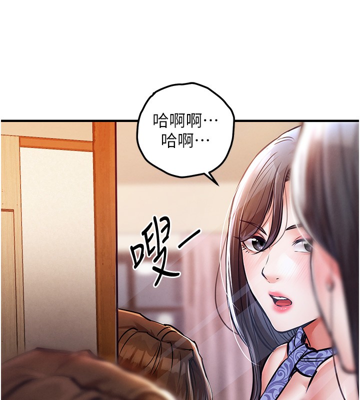 衣锦还乡 - 第8話-等待10年的破處 - page 155