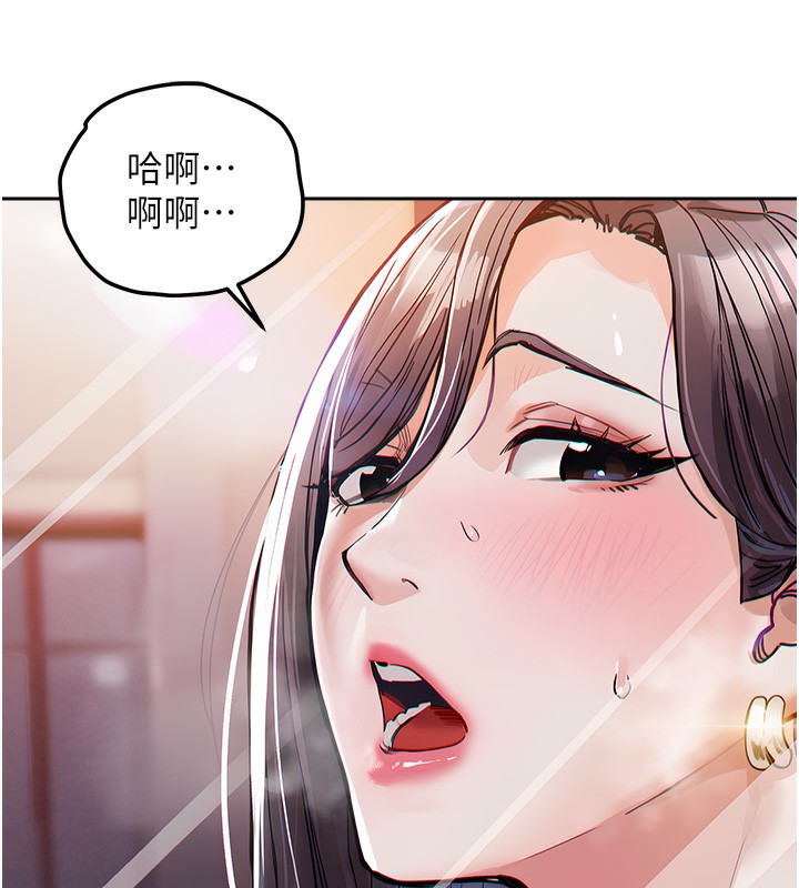 衣锦还乡 - 第8話-等待10年的破處 - page 157