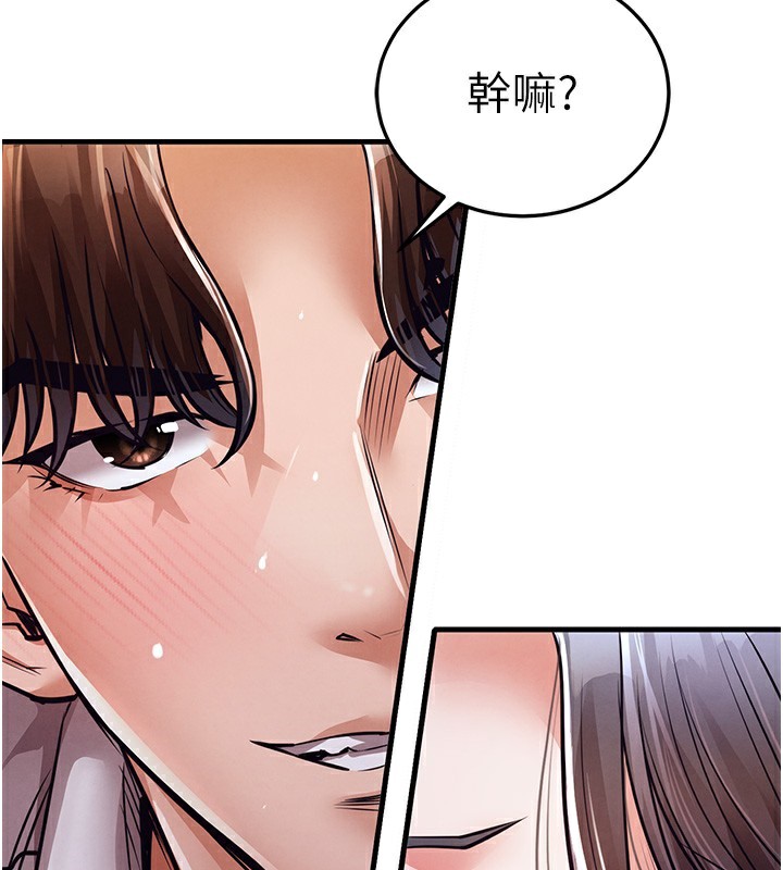 衣锦还乡 - 第8話-等待10年的破處 - page 167