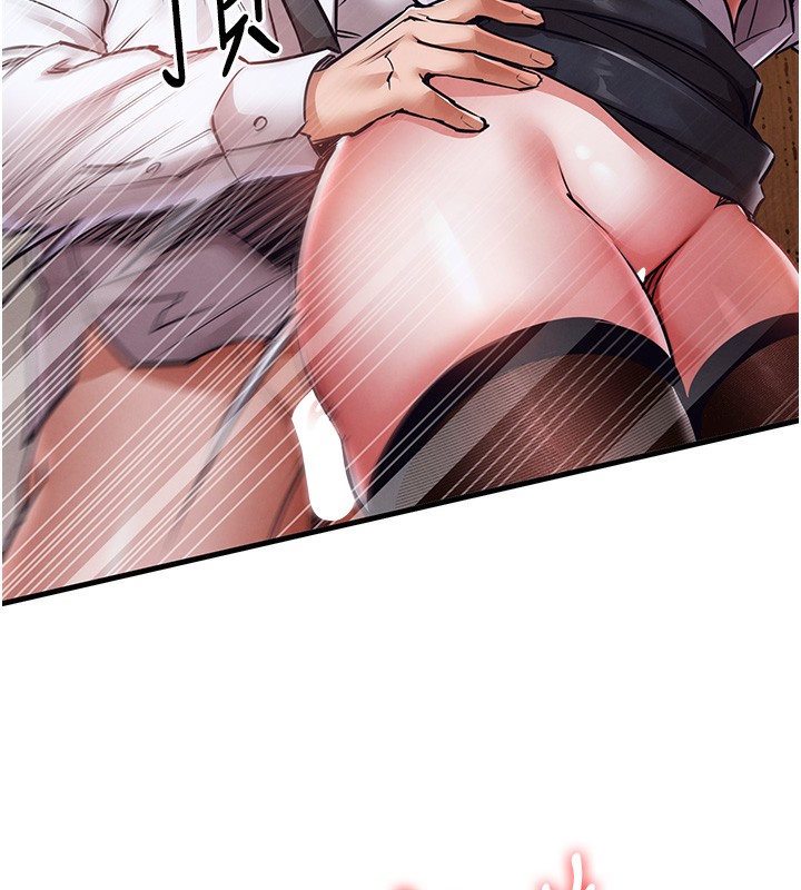 衣锦还乡 - 第8話-等待10年的破處 - page 173