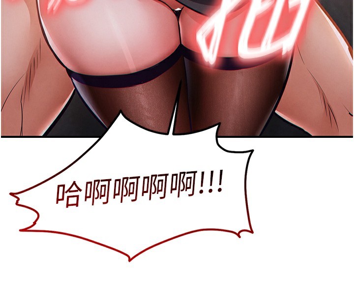 衣锦还乡 - 第8話-等待10年的破處 - page 188