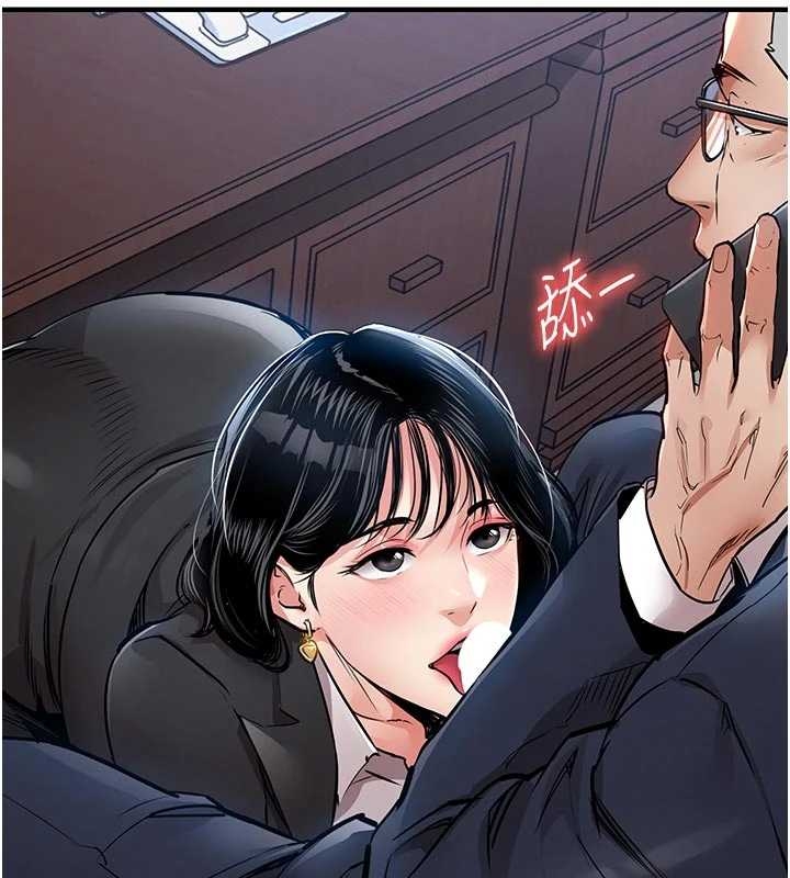 衣锦还乡 - 第34話-讓妳臣服在我身下 - page 7