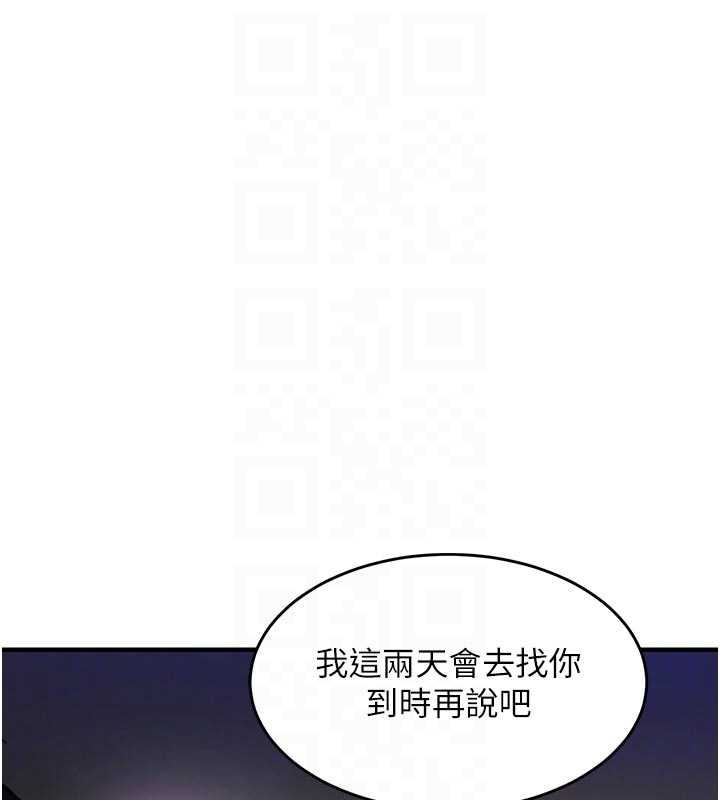 衣锦还乡 - 第34話-讓妳臣服在我身下 - page 19