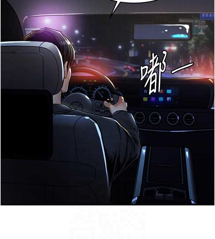 衣锦还乡 - 第34話-讓妳臣服在我身下 - page 20